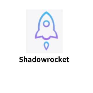 Shadowrocket 小火箭使用教程免费小火箭下载，Shadowrocket官网官方下载教程，你的iOS iPhone苹果手机科学上网首选！