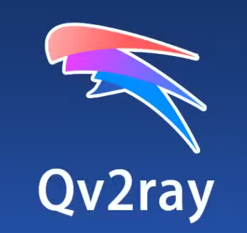 Qv2ray教程Qv2ray下载windows电脑翻墙梯子VPN科学上网软件