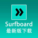 Surfboard官网下载Surfboard官方下载安卓手机翻墙软件VPN加速器下载